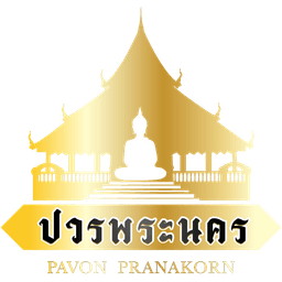 Pavon Pranakorn Logo